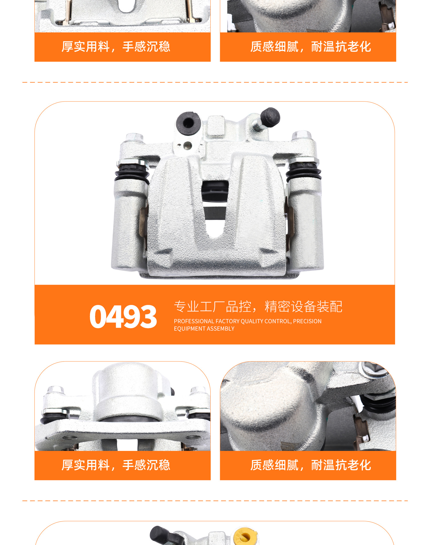 Suitable for Chery Tiggo 5X Classic, Tiggo 3X, Tiggo 7, Tiggo 8 Brake Cylinder Front and Rear Brake Caliper Assembly