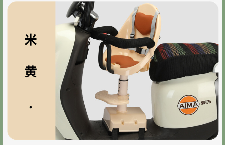 Child seat front baby seat electric car tram children can rotate baby safety seat can be raised and lowered