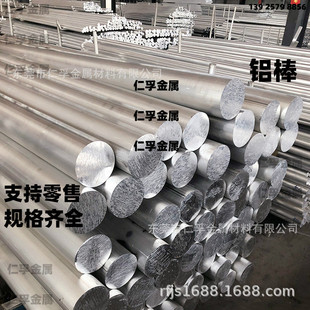 �M��al7075/2024/2A12/LY12T4�X�Ͻ��X���X��LD9 LD6 AlCuMg1�X��