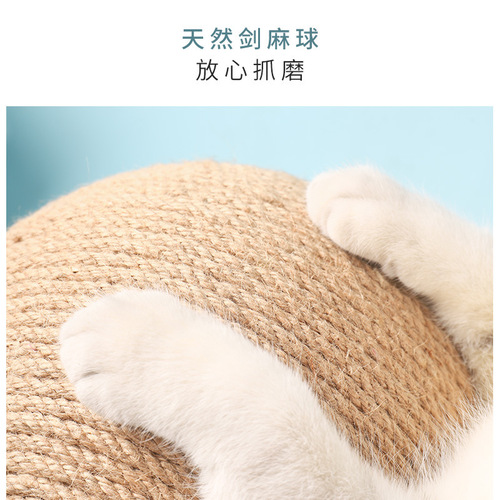 Cat scratching board cat toy wooden cat scratching ball claw grinding hand wrapped sisal rope cat climbing frame durable cat scratching post pet supplies