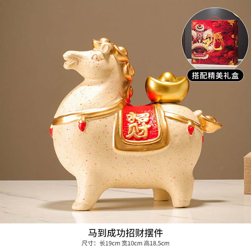 新しい中国風の富と馬の装飾品、リビングルーム、玄関、オフィス、ライトラグジュアリー、ハイエンドの装飾、新しい家の引っ越しギフト|undefined