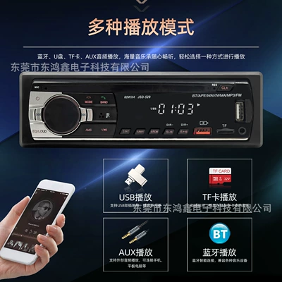 Cross-Border Exclusive Supply of Car-Mounted Car mp3