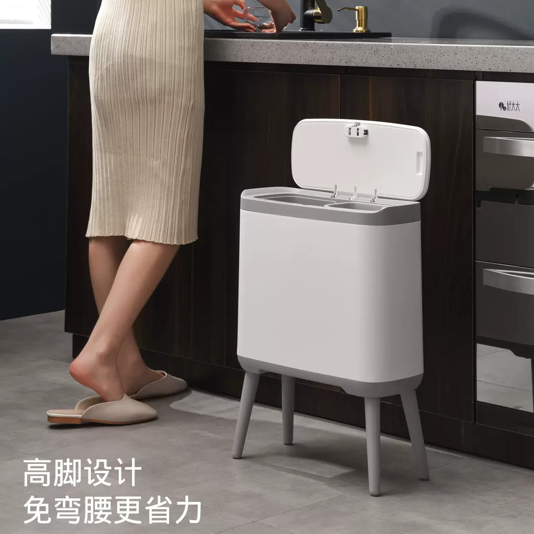 垃圾桶高脚分类厨余桶家用茶水桶干湿分离收纳桶缝隙清洁桶卫生桶