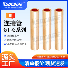 �F؛���l�~�B�ӹ�GT-G늾���|�B�Ӽ��~ֱ�ӹ܌��Ӷ���늾��B�ӹ�