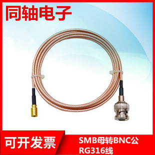 BNC�DSMB���l�B�Ӿ�Q9ʾ�����D�Q���L��BNC\SMB BNC���DSMBĸ����