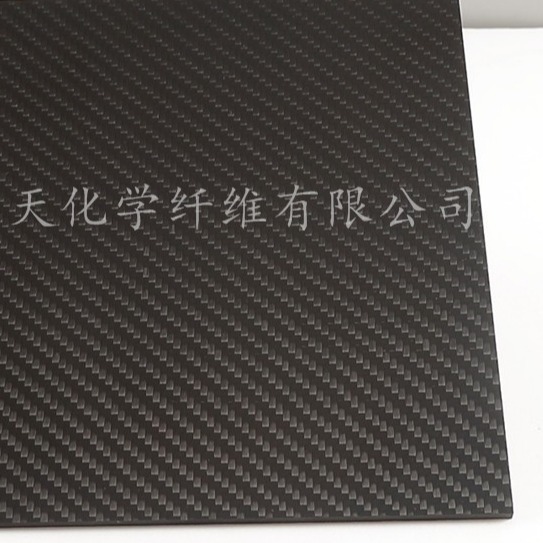 供应碳纤维板碳纤板加工碳纤维制品厂家直供
