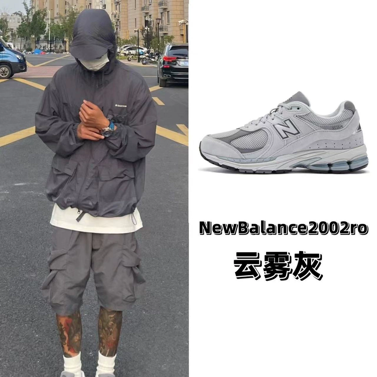 Кроссовки Putian High NB2002R для бега Yuanzu серого цвета, классические серые кроссовки для пап, повседневная спортивная обувь для мужчин и женщин в ретро-стиле