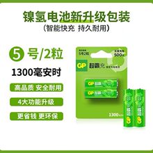 GP���� AA 5̖ 1300���� ���늳� GP130AAHC-L2 ������ ������