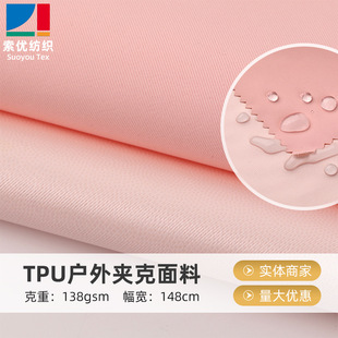 TPU��ˮ320T���� ͸�����A�˛_�h������b�����������]����