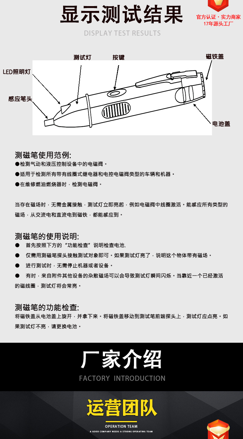 AE200系列详情页_03.jpg