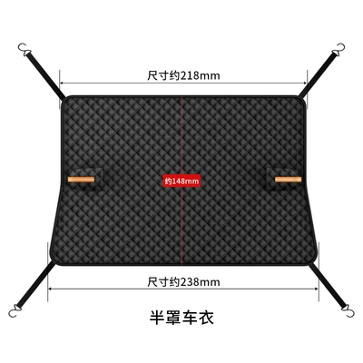 Shield, Winter Frost and Snow | Car snow shield - black-thickened-aluminum-film-half-face-mask-with-straps