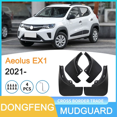 Suitable for Dongfeng Aeolus Ex1 2021 - Cross-Border Automotive Tire and Mudguard Dropshipping