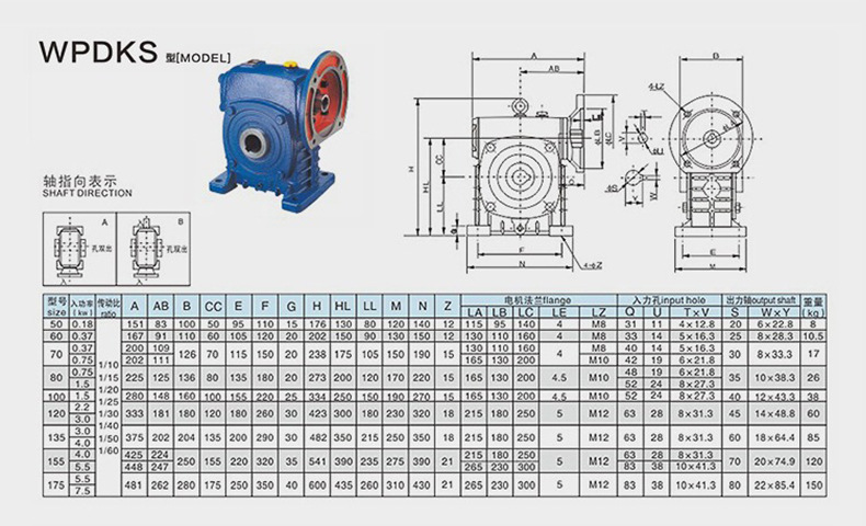 详情页-佳煌科技-02_28