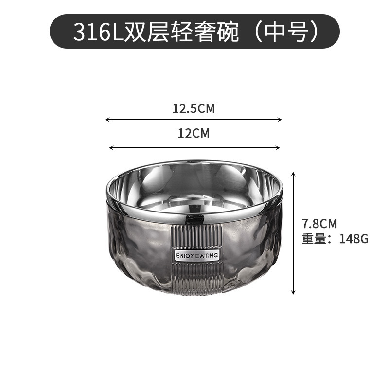 316L不锈钢碗双层中空防烫碗隔热饭碗家用轻奢碗大容量汤碗泡面碗|undefined