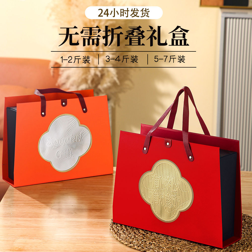 结婚婚礼伴手礼礼盒伴娘空盒生日伴手礼包装礼品盒子高级感礼物盒