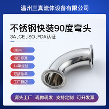 304���P��l���� 90�ȿ��b���^ ����ʽ���^ ���Pʽ���� �R�揝�^