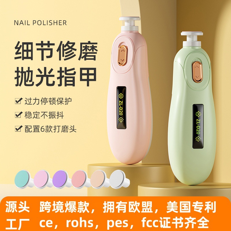 Baby home nail salon electric nail grinder children nail trimmer baby nail clippers nail clippers suit cross border