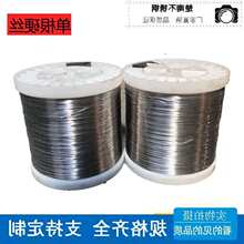 304不锈钢硬丝0.1/0.2/0.3/0.4/0.5/0.6mm/0.8单根细钢丝 切割线