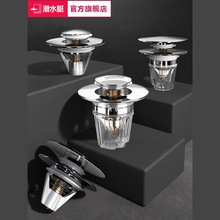 ��ˮͧ�����l���gϴĘ��ϴ����©ˮ���ӏ�����оͨ����ˮ������ʽ