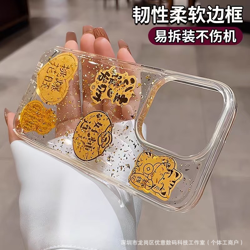 ドリップ王女招き猫は栄光200携帯ケース100/90/70pro金箔x 50を適用して50/60を楽しむ|undefined