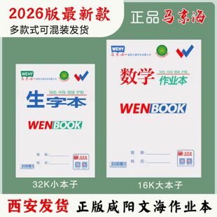 �ĺ���ӡ���I������R�����p��wenbook���֔��W����ƴ���ĺ�����