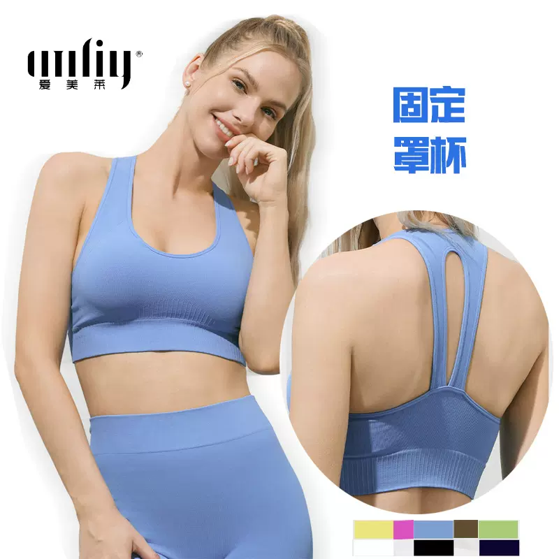 高强度运动文胸一体背心式无缝防震防下垂瑜伽跑步瑜伽美背内衣女