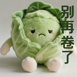 毛绒玩具;腰靠;娃娃配饰