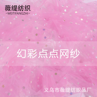 �ò��c�c�W��7mm�A�c�W�� ͯ�b��ȹ �����Y�^� ���bܛ�� DIY���