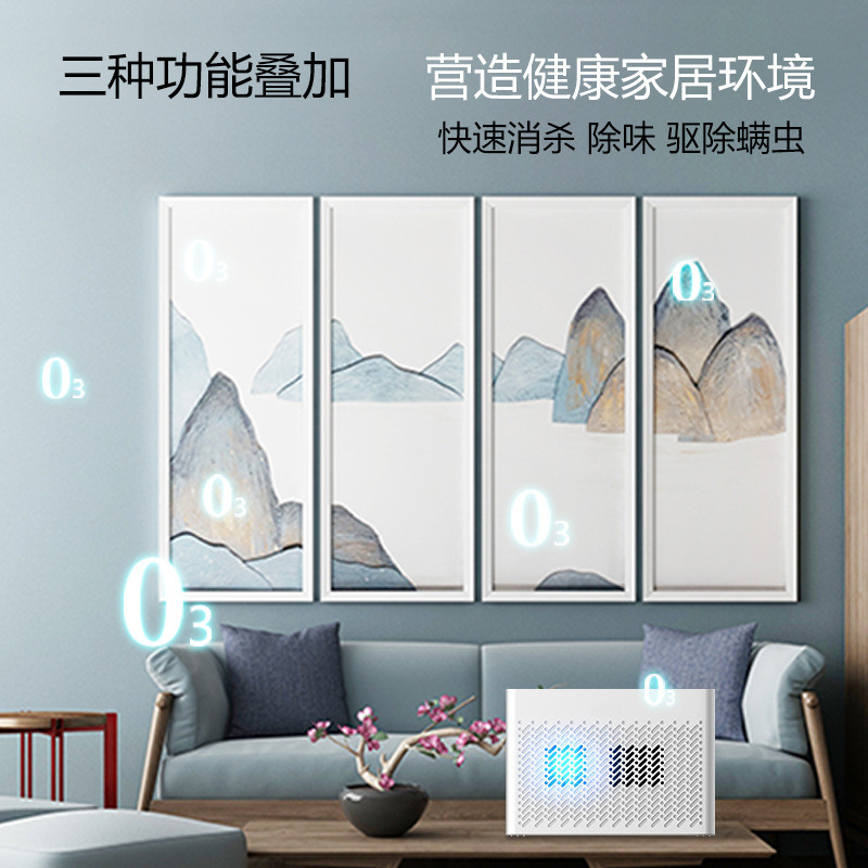 Customized Nobic Household Multi-functional Ozone Disinfection Machine Sterilization Formaldehyde Removal Dust Mite Negative Ion Air Purifier 