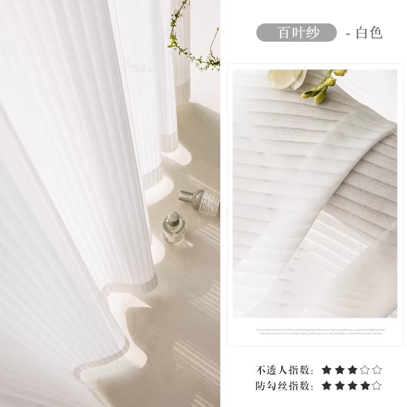 幻影の紗のカーテンは軽くて豪華です。現代の窓の紗の客間のベランダの白い糸のカーテンは光を通して砂のカーテンのカーテンの糸の寝室は遮光します。