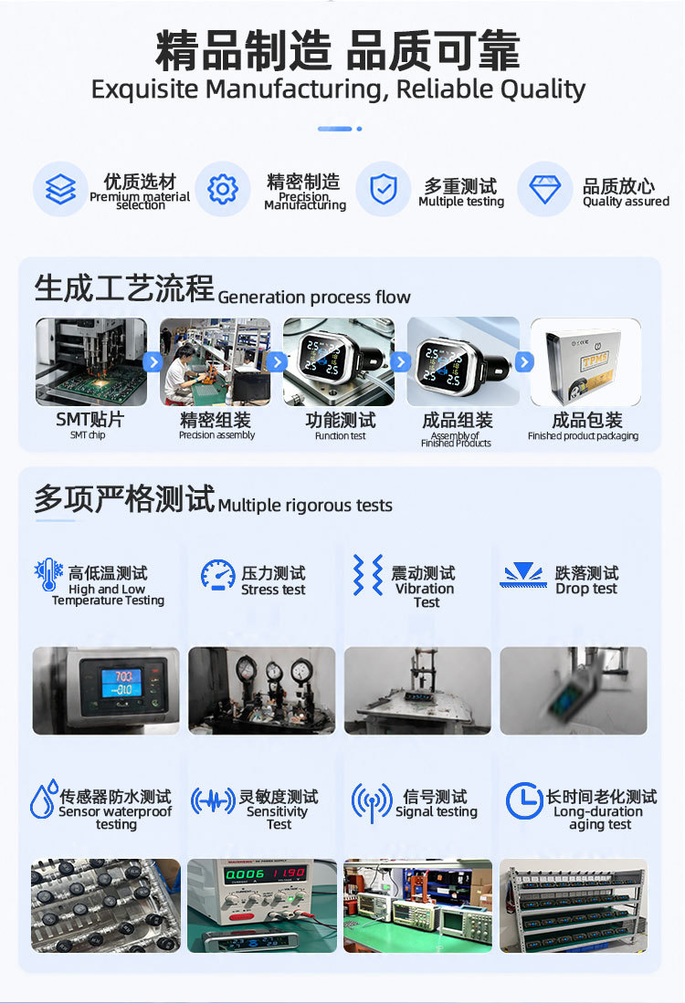 Cigarette lighter type tire pressure monitor detector wireless U car charging TPMS four-wheel display monitoring detector