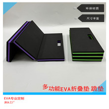 ����܇��|���޹�| ���yEVA��ɫ�ۯB�| �ߏ�EVA�������| EVA�|��