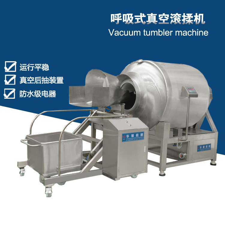 大型滚揉机配套提升机肉类腌制滚揉机带自动上料全自动滚揉机大型