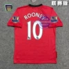 09-10 Man L home court + printed No. 10 + 2 armbands