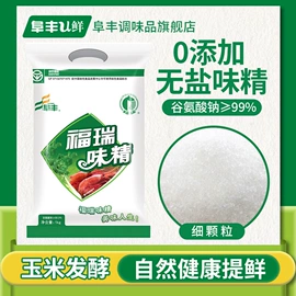 味精、鸡精;复合调味料;酱油