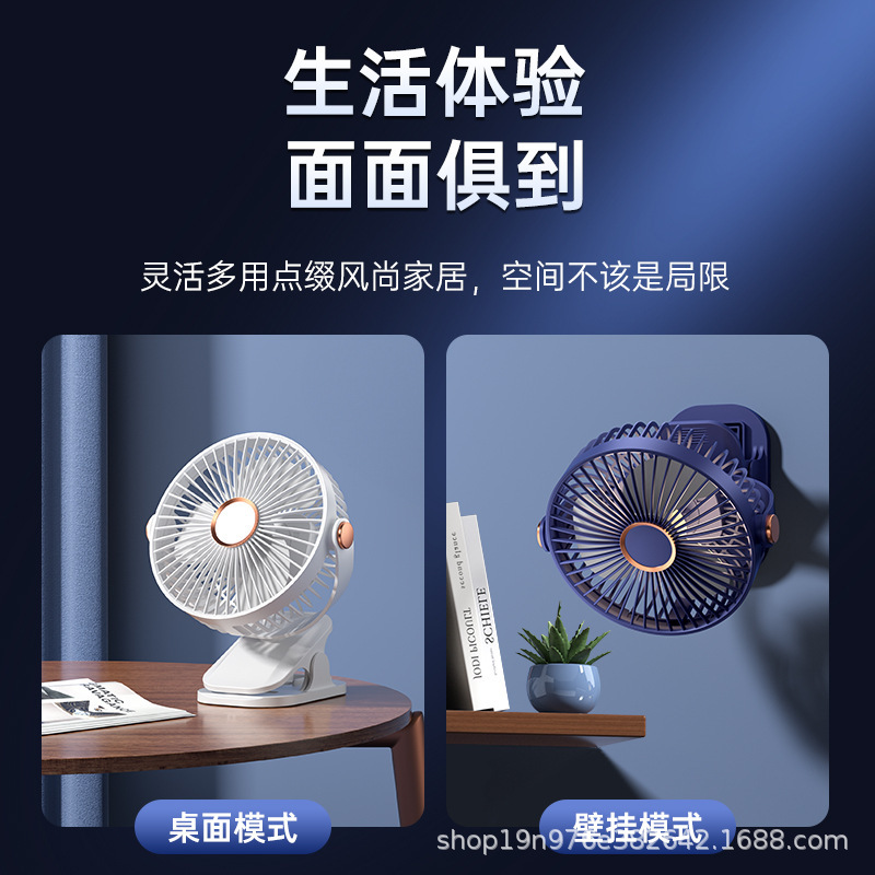 优尚佳爆金五段照明充電寮デスクトップベッドa類電池USB充電クリップ式小型ファン|undefined