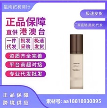 HO*URGLASS 粉底液30ml 4色 新品 色号1/1.5/2/2.5.