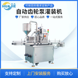 ���^�ŷ��X݆�ù��b�C��˪��Һ���������b�����a��С�͸�Ч