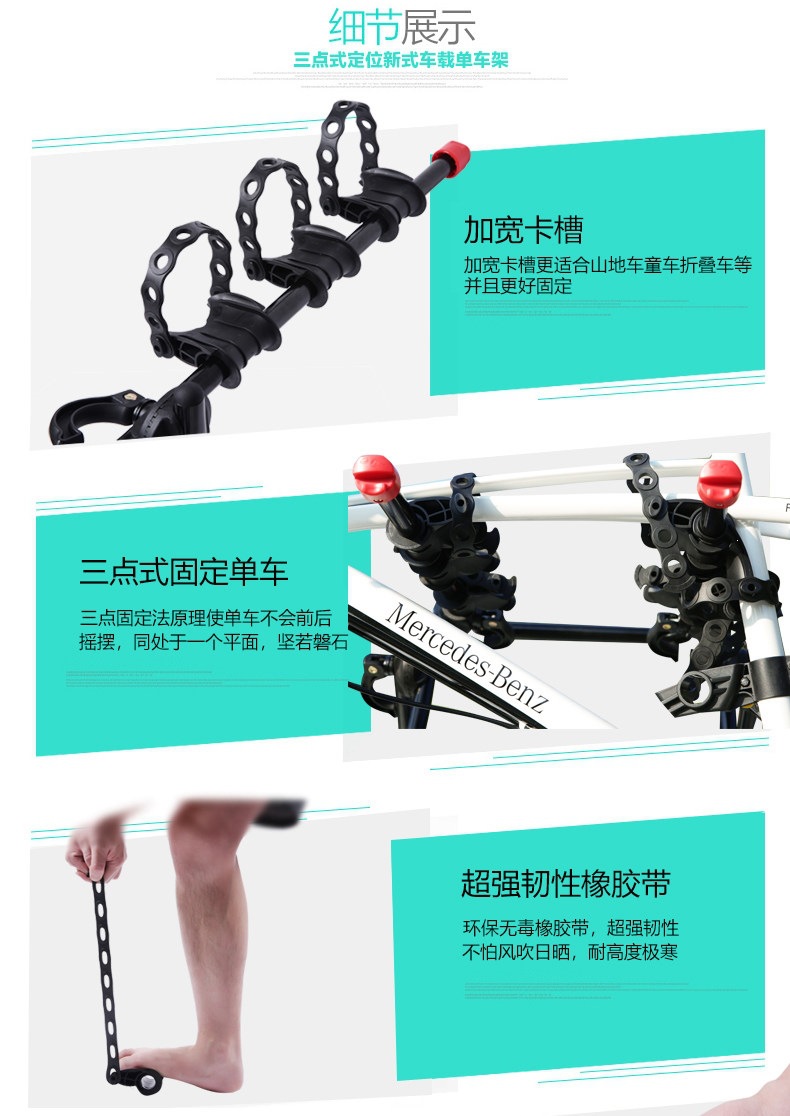 Suitable for Taiwan ZENTORACK car-mounted bicycle rack rear hanging rack trunk rack SU