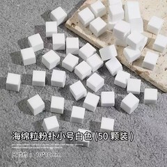 マニキュアツール、豆腐ブロック、グラデーションスポンジ、パテネイル、ブラッシュ、白い小さな正方形のスクラッチペン