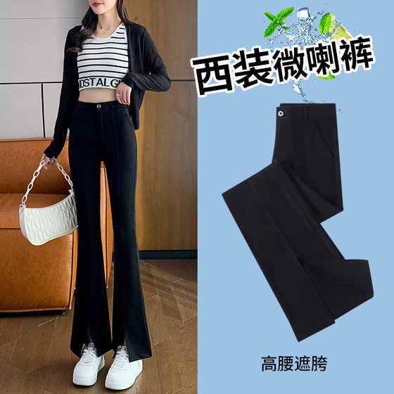 Dagging Suit Harlan Pants Women's Summer Thin 2024 New Style Small High Waist Slim Look Casual Black Micro-pants