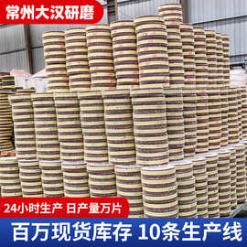 25年百万现货厂家批发千页轮 不锈钢打磨去除表面氧化皮千页轮