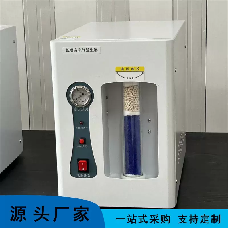 JS-2000空气发生器 压力可调 可对接任意色谱仪