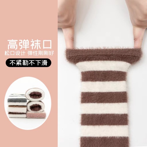 Baby leg warmer with extra thick padding, warm for autumn and winter, children's knee and arm protector, mink wool long socks for newborns