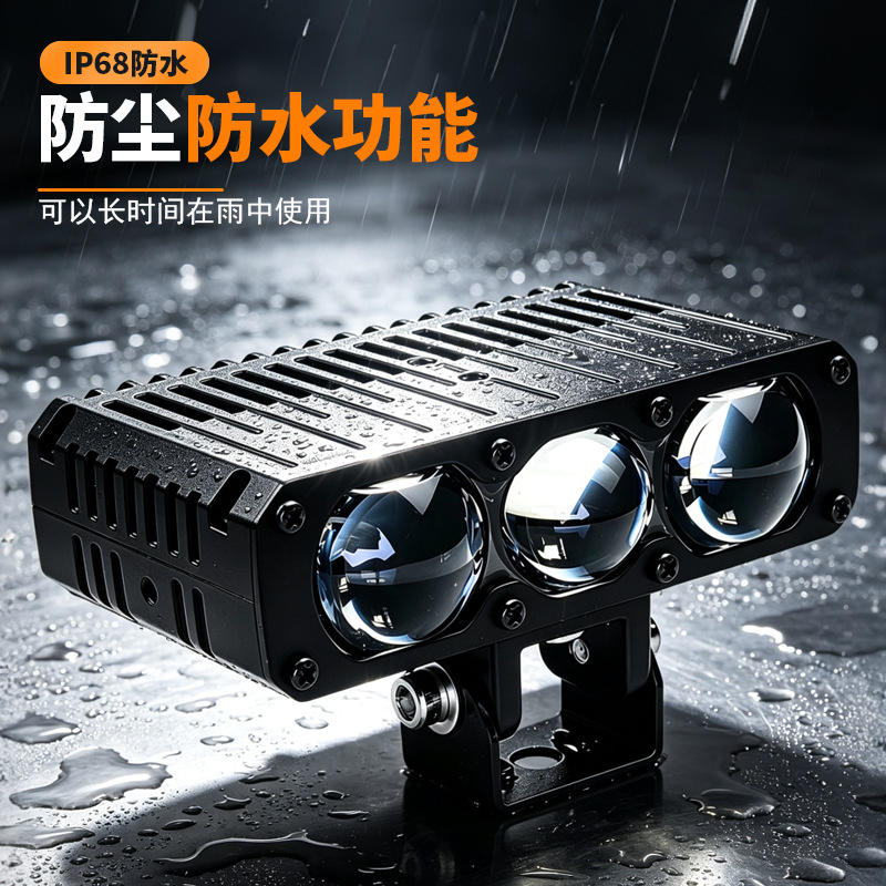 Motorcycle Spotlights, Car Electric Vehicle Led External Headlights, Modified Lenses, High and Low Beam, Super Bright Auxiliary Lights