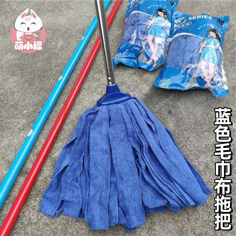 다크 블루 테리 천 걸레 가정용 타원형 머리 헝겊 걸레 바닥 걸레 흡수 걸레 청소 용품 도매