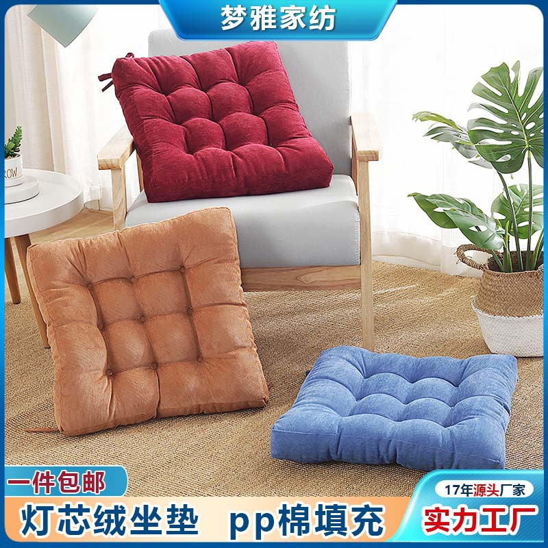 Corduroy cushion student dormitory chair cushion square seat cushion…