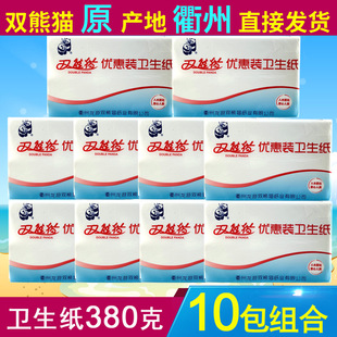 �p��؈�l����380��ƽ�����������ͥ��λ�����ü�10���M�ό����b