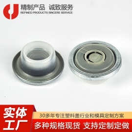 精诚57mm拉伸塑料盖油漆罐机油桶带铁环密封机油盖马口铁罐胶盖