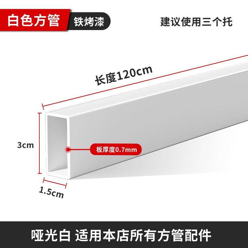 Estante de exhibición de pared superior tubo cuadrado gancho estante accesorios de teléfono móvil joyería tienda de snack supermercado estante de almacenamiento gancho estante